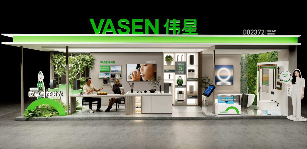 家装下午茶丨710公海官网新材限定主题展惊喜亮相，带来家装新解法